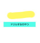 ♯RION チンブー（個別スタンプ：8）