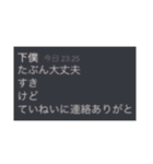 にゃむらんどみーむ（個別スタンプ：40）
