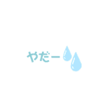 挨拶連絡ことば（個別スタンプ：4）