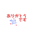 挨拶連絡ことば（個別スタンプ：5）