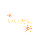 挨拶連絡ことば（個別スタンプ：12）
