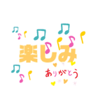 挨拶連絡ことば（個別スタンプ：13）