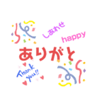 挨拶連絡ことば（個別スタンプ：14）