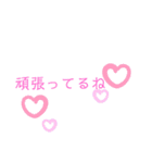 挨拶連絡ことば（個別スタンプ：17）