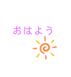 挨拶連絡ことば（個別スタンプ：18）