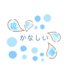 挨拶連絡ことば（個別スタンプ：19）
