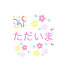 挨拶連絡ことば（個別スタンプ：21）