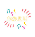 挨拶連絡ことば（個別スタンプ：22）