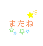 挨拶連絡ことば（個別スタンプ：23）