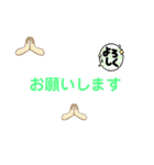 挨拶連絡ことば（個別スタンプ：24）