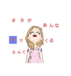 皆、使ってね（個別スタンプ：5）