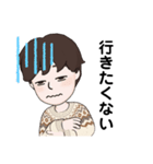 仕事いやいやスタンプ（ナース）（個別スタンプ：1）