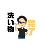 パパさん応援スタンプ(休日編)（個別スタンプ：3）