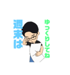パパさん応援スタンプ(休日編)（個別スタンプ：4）