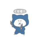 忍者いぬまろの日常（個別スタンプ：2）
