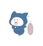 忍者いぬまろの日常（個別スタンプ：6）