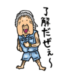 【BIG】昭和ばあ（死語 4）（個別スタンプ：11）