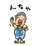 【BIG】昭和ばあ（死語 4）（個別スタンプ：21）