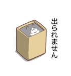 ウチノコ(うちの猫)は天然 2（個別スタンプ：14）