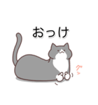 ウチノコ(うちの猫)は天然 2（個別スタンプ：17）