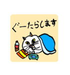 NEKO KEN スタンプ 1（個別スタンプ：4）