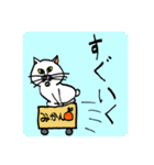 NEKO KEN スタンプ 1（個別スタンプ：20）