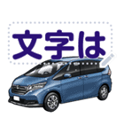 車(SUV23)セリフ個別変更可能130（個別スタンプ：1）