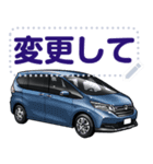 車(SUV23)セリフ個別変更可能130（個別スタンプ：3）