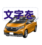 車(SUV23)セリフ個別変更可能130（個別スタンプ：5）