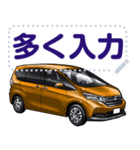 車(SUV23)セリフ個別変更可能130（個別スタンプ：6）