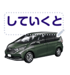 車(SUV23)セリフ個別変更可能130（個別スタンプ：7）