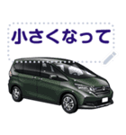 車(SUV23)セリフ個別変更可能130（個別スタンプ：9）