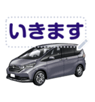 車(SUV23)セリフ個別変更可能130（個別スタンプ：10）