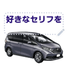 車(SUV23)セリフ個別変更可能130（個別スタンプ：12）