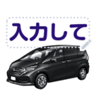 車(SUV23)セリフ個別変更可能130（個別スタンプ：13）