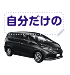 車(SUV23)セリフ個別変更可能130（個別スタンプ：15）