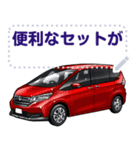 車(SUV23)セリフ個別変更可能130（個別スタンプ：16）