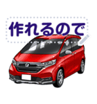 車(SUV23)セリフ個別変更可能130（個別スタンプ：17）