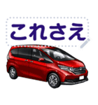 車(SUV23)セリフ個別変更可能130（個別スタンプ：18）