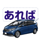 車(SUV23)セリフ個別変更可能130（個別スタンプ：19）