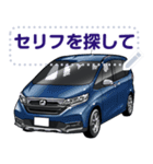 車(SUV23)セリフ個別変更可能130（個別スタンプ：20）