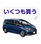 車(SUV23)セリフ個別変更可能130（個別スタンプ：21）