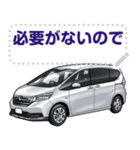 車(SUV23)セリフ個別変更可能130（個別スタンプ：22）