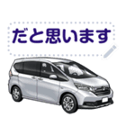 車(SUV23)セリフ個別変更可能130（個別スタンプ：24）