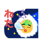 かわいい農園家族の反抗期（個別スタンプ：2）