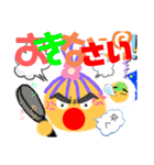 かわいい農園家族の反抗期（個別スタンプ：4）