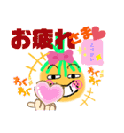かわいい農園家族の反抗期（個別スタンプ：5）