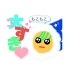 かわいい農園家族の反抗期（個別スタンプ：11）