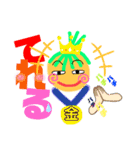 かわいい農園家族の反抗期（個別スタンプ：12）