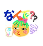 かわいい農園家族の反抗期（個別スタンプ：13）